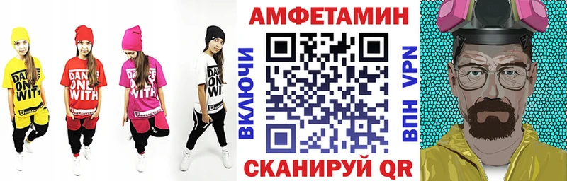 Амфетамин 97%  даркнет сайт  OMG сайт  Комсомольск-на-Амуре 