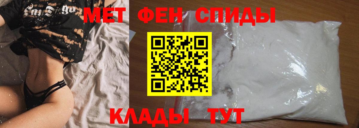 АМФЕТАМИН Premium  Вход с VPN  Амфетамин  Комсомольск-на-Амуре 