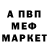 БУТИРАТ GHB markymark151