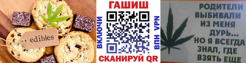 маркетплейс как зайти  как найти наркотики  Комсомольск-на-Амуре  Canna-Cookies конопля 