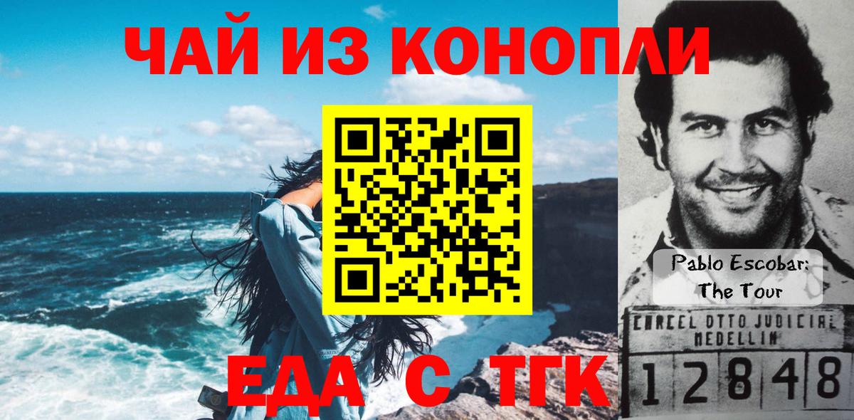 Canna-Cookies марихуана  Вход с VPN  Комсомольск-на-Амуре 
