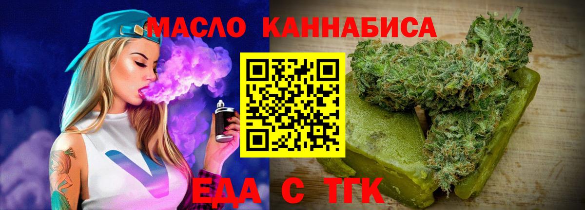 Кодеин  МЕТ  Вход с VPN  НБОМе  КОКАИН  Комсомольск-на-Амуре  МЕФ  Диски  МАРИХУАНА  АМФЕТАМИН 