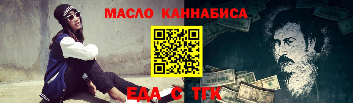 Alpha-PVP Комсомольск-на-Амуре