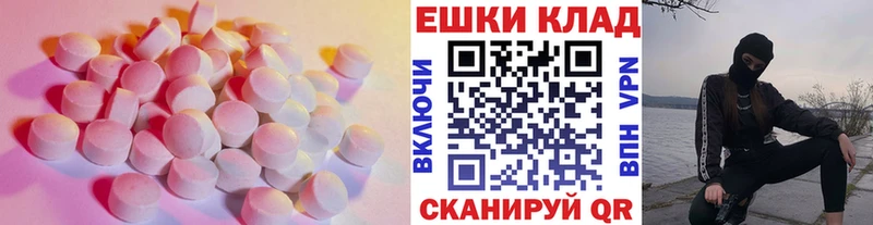 мориарти официальный сайт  мега рабочий сайт  Ecstasy 280 MDMA  Комсомольск-на-Амуре  где купить наркоту 