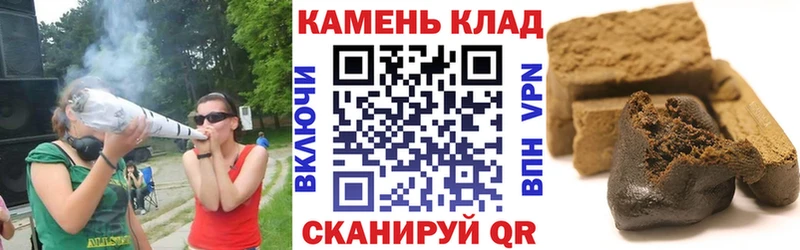 Гашиш Изолятор  Комсомольск-на-Амуре 
