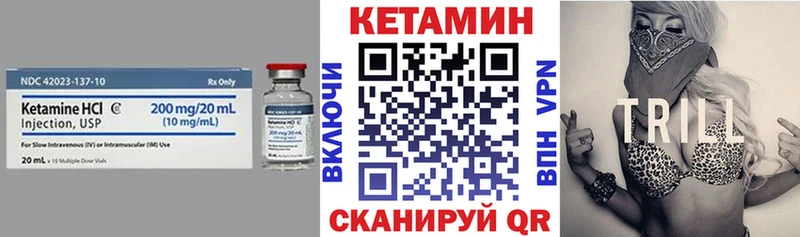 КЕТАМИН VHQ  Комсомольск-на-Амуре 