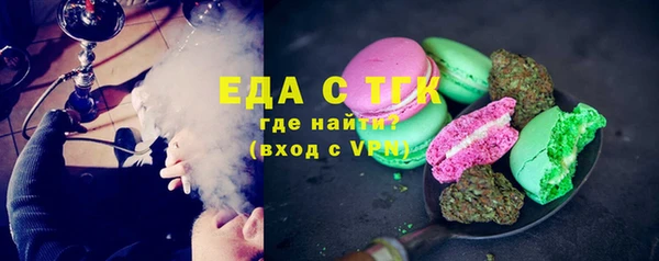 спиды Тихорецк