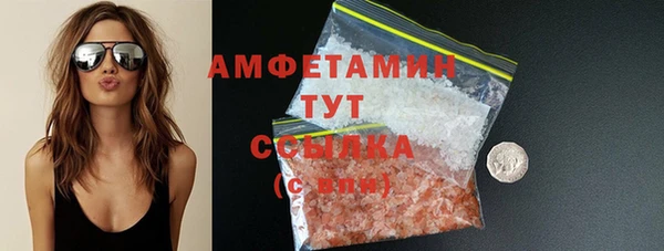 спиды Тихорецк
