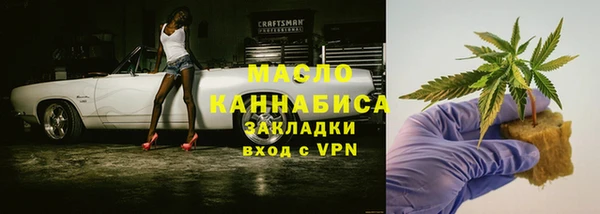 мефедрон мука Тихвин