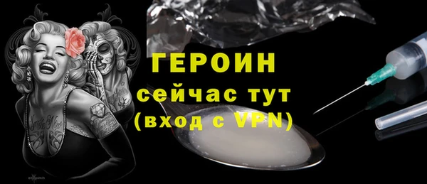таблы Туринск