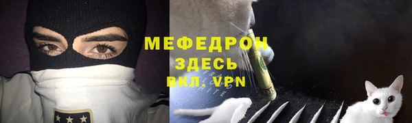 эйфоретик Соль-Илецк