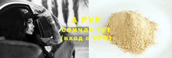 кристаллы Тында