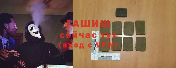 спиды Тихорецк
