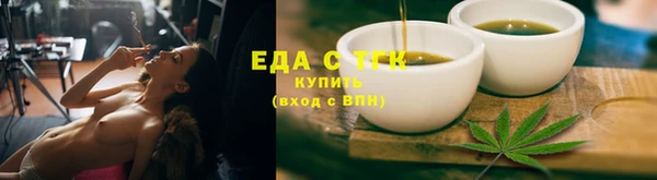 спиды Тихорецк