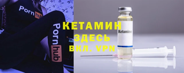 мефедрон мука Тихвин
