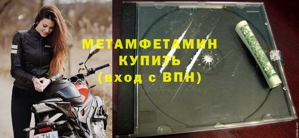 таблы Туринск