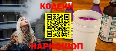 синтетический гашиш Будённовск