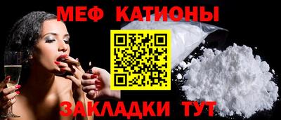 прущая мука Бугуруслан