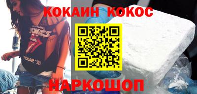 кокаин колумбия Бузулук