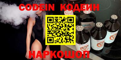 синтетический гашиш Будённовск