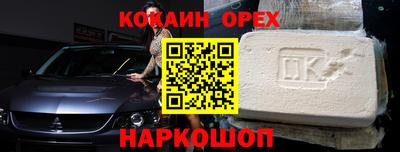 прущая мука Бугуруслан