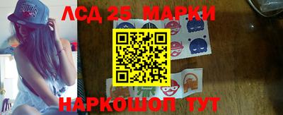 синтетический гашиш Будённовск