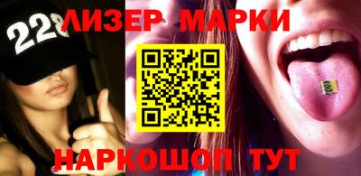 синтетический гашиш Будённовск