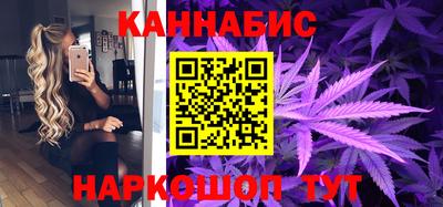 синтетический гашиш Будённовск