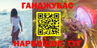синтетический гашиш Будённовск