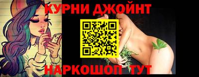 синтетический гашиш Будённовск