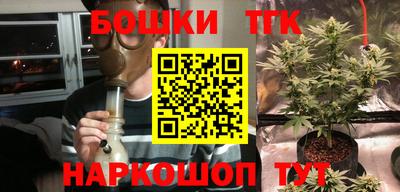 прущая мука Бугуруслан