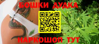 прущая мука Бугуруслан