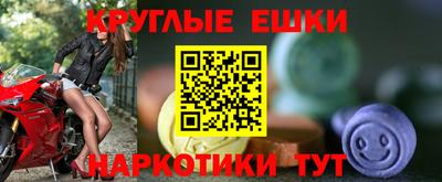 синтетический гашиш Будённовск