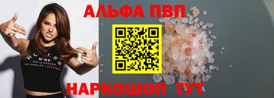 синтетический гашиш Будённовск