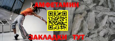 синтетический гашиш Будённовск