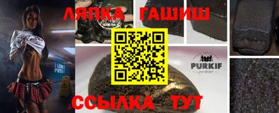 синтетический гашиш Будённовск