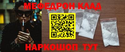 синтетический гашиш Абакан