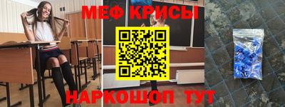 прущая мука Бугуруслан