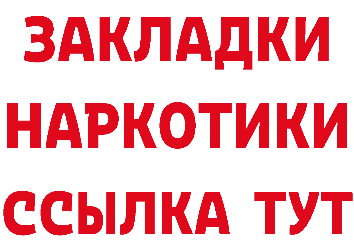 Героин хмурый tor сайты даркнета блэк спрут Комсомольск-на-Амуре