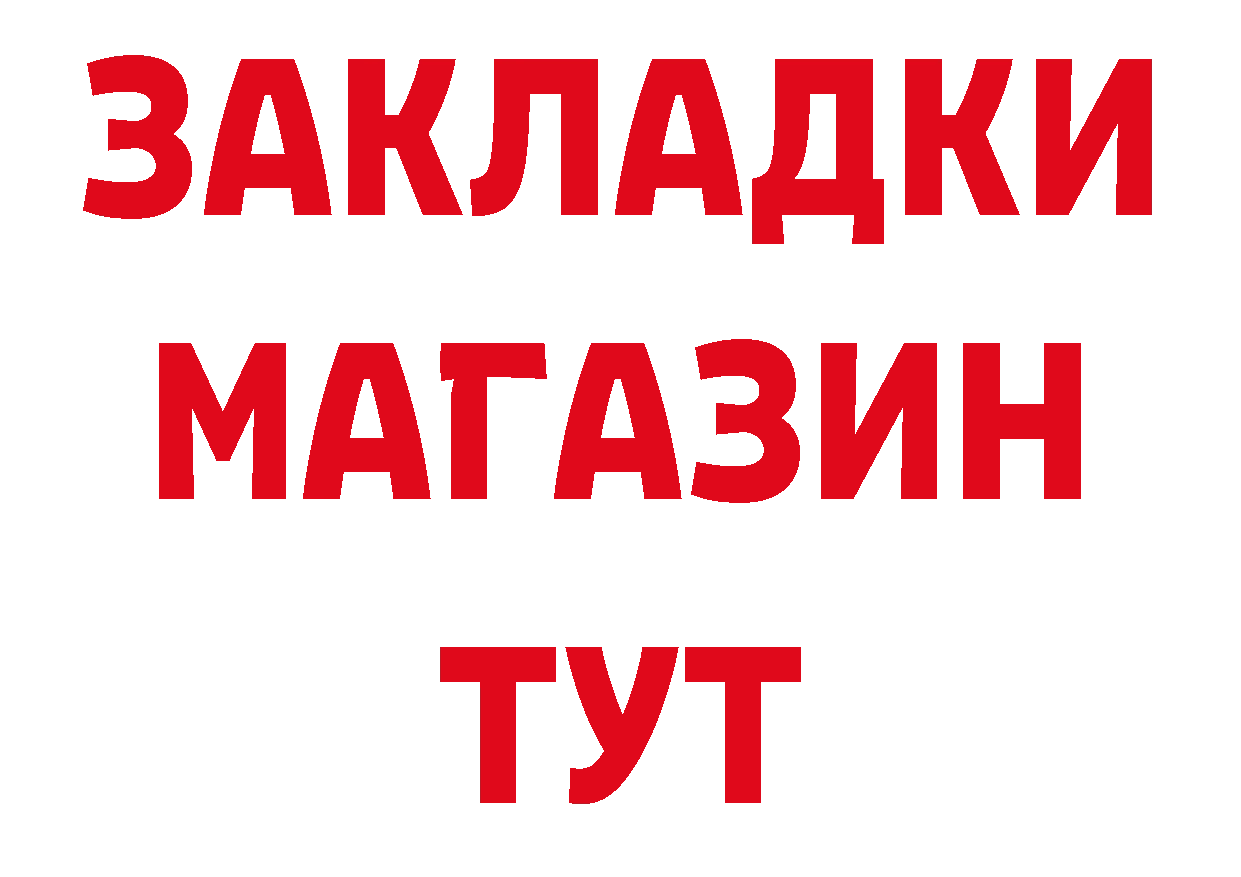 А ПВП VHQ как войти даркнет МЕГА Комсомольск-на-Амуре