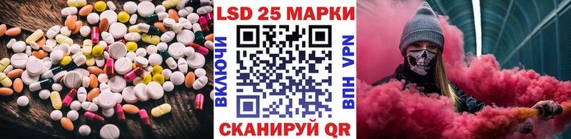 гидра рабочий сайт  наркота  Комсомольск-на-Амуре  LSD-25 экстази кислота 