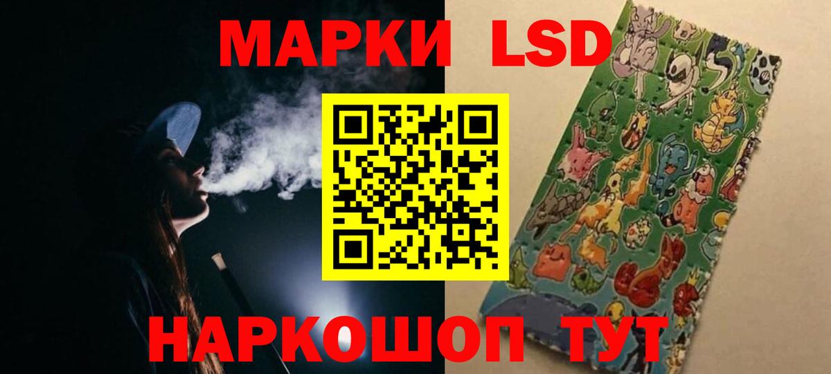 Лсд 25 экстази кислота  ЛСД экстази ecstasy  Вход с VPN  Комсомольск-на-Амуре 