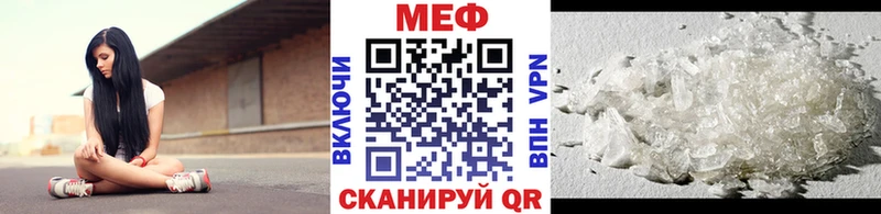 МЯУ-МЯУ mephedrone  Комсомольск-на-Амуре 