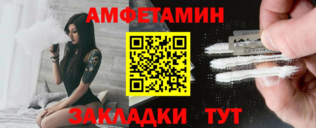 Комсомольск-на-Амуре  Метамфетамин пудра  Вход с VPN  Метамфетамин пудра 