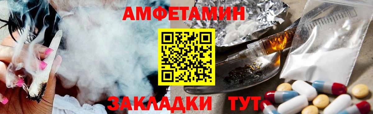 Первитин кристалл Комсомольск-на-Амуре