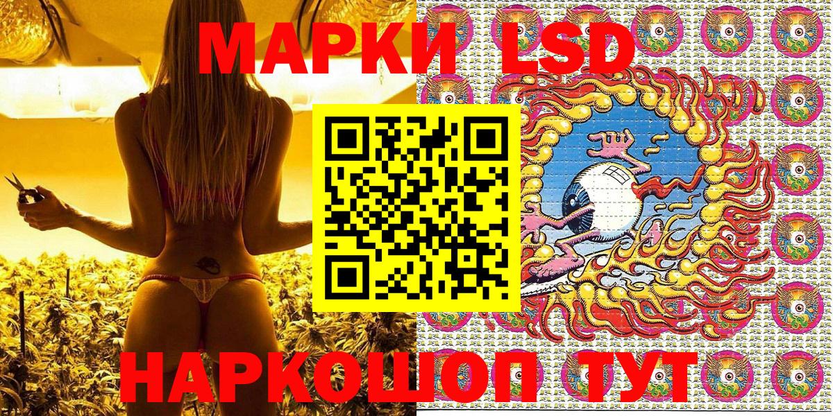 Наркотические марки  цена наркотик  Вход с VPN  Комсомольск-на-Амуре  Марки 25I-NBOMe 1,8мг  Марки 25I-NBOMe 1,8мг 