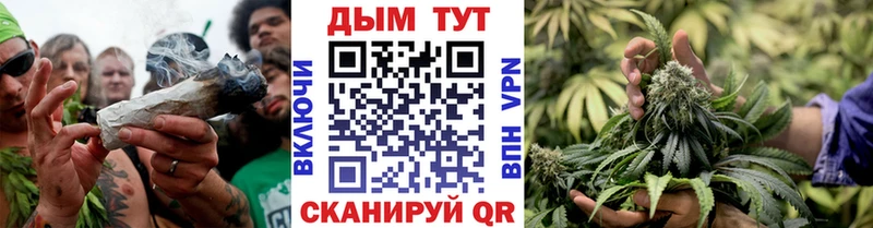 Каннабис White Widow Комсомольск-на-Амуре