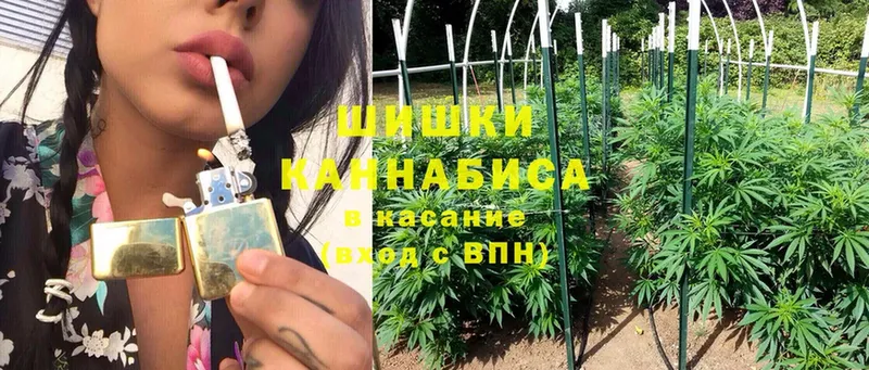 Бошки Шишки SATIVA & INDICA  hydra зеркало  Комсомольск-на-Амуре 